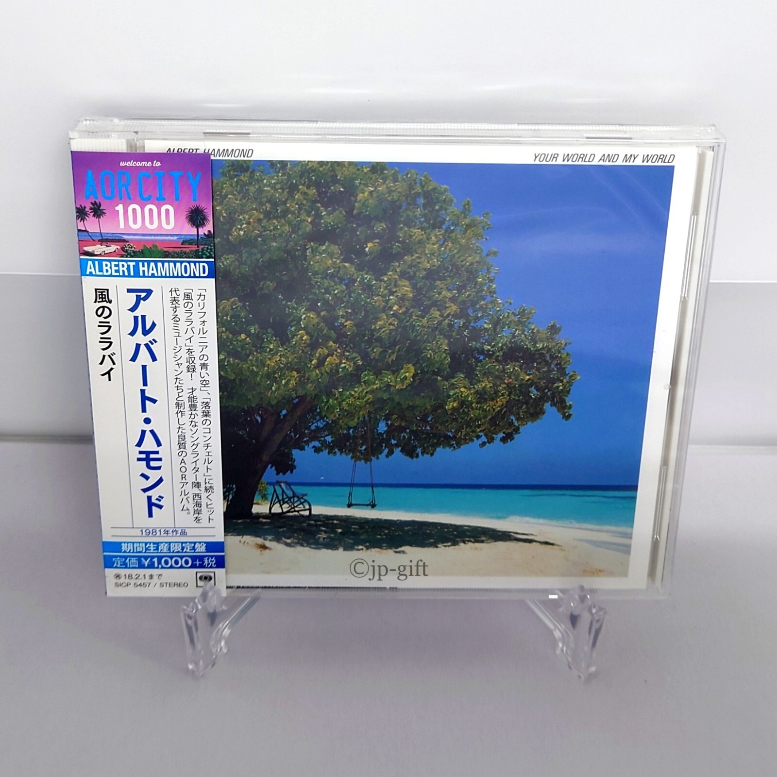 Albert Hammond Kaze no Lullaby (Limited Edition) Japan Music