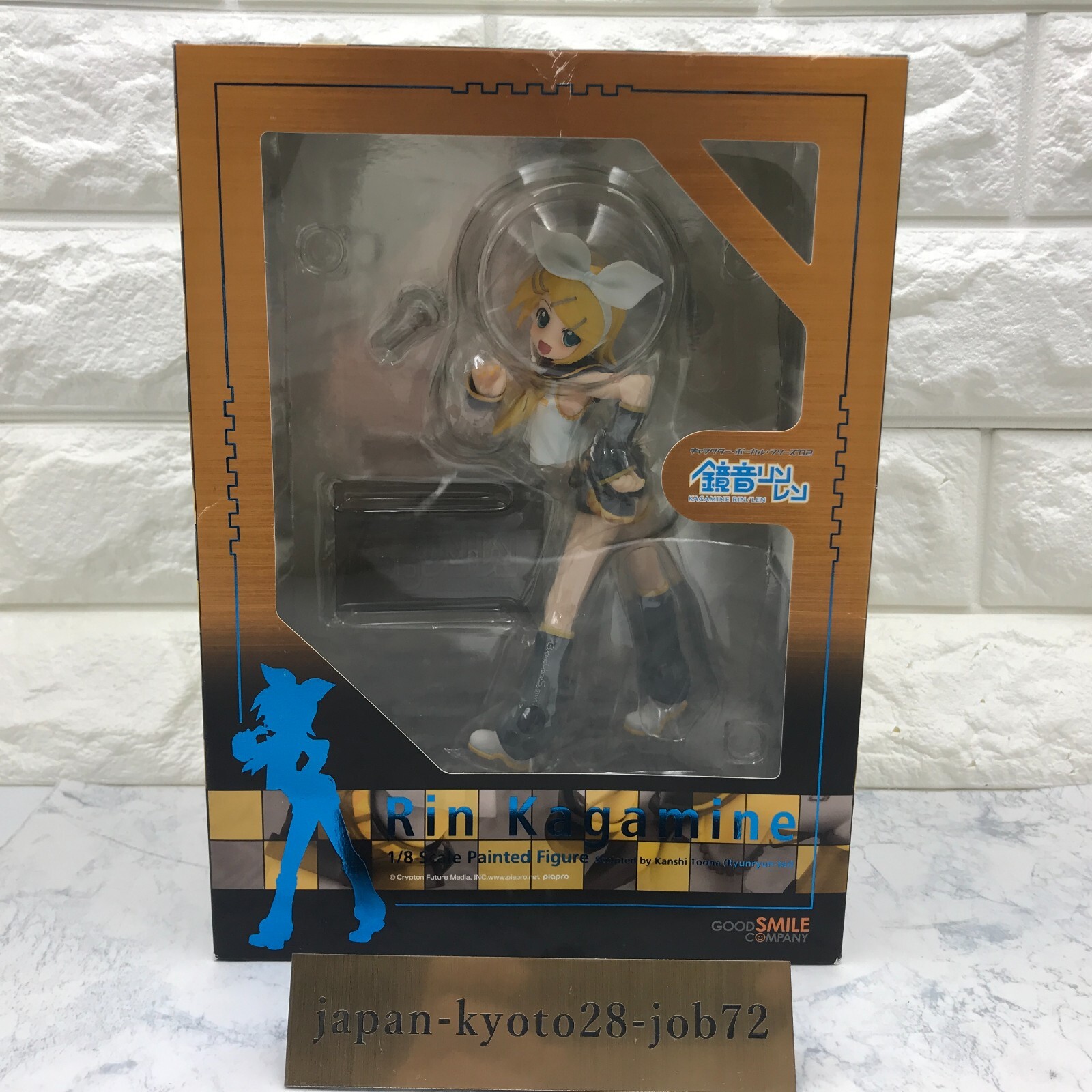 Good Smile Company Vocaloid Kagamine Rin 1/8 PVC Figure