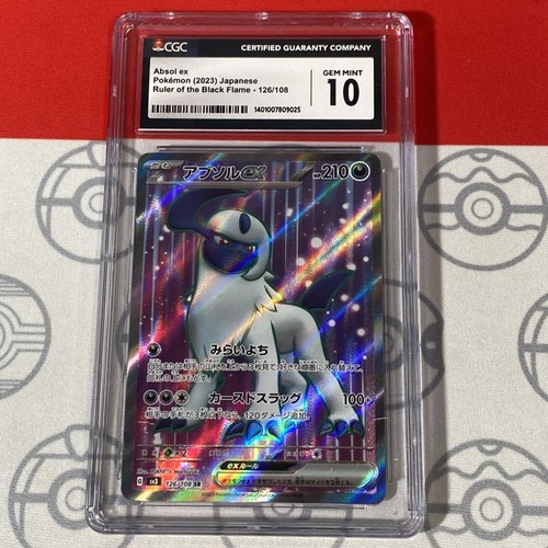 CGC 10 GEM Absol Ex 126/108 Japanese Pokemon 2023 Ruler of CGC 10 GEM Absol Ex 126/108 Japanese Pokemon 2023 Ruler of