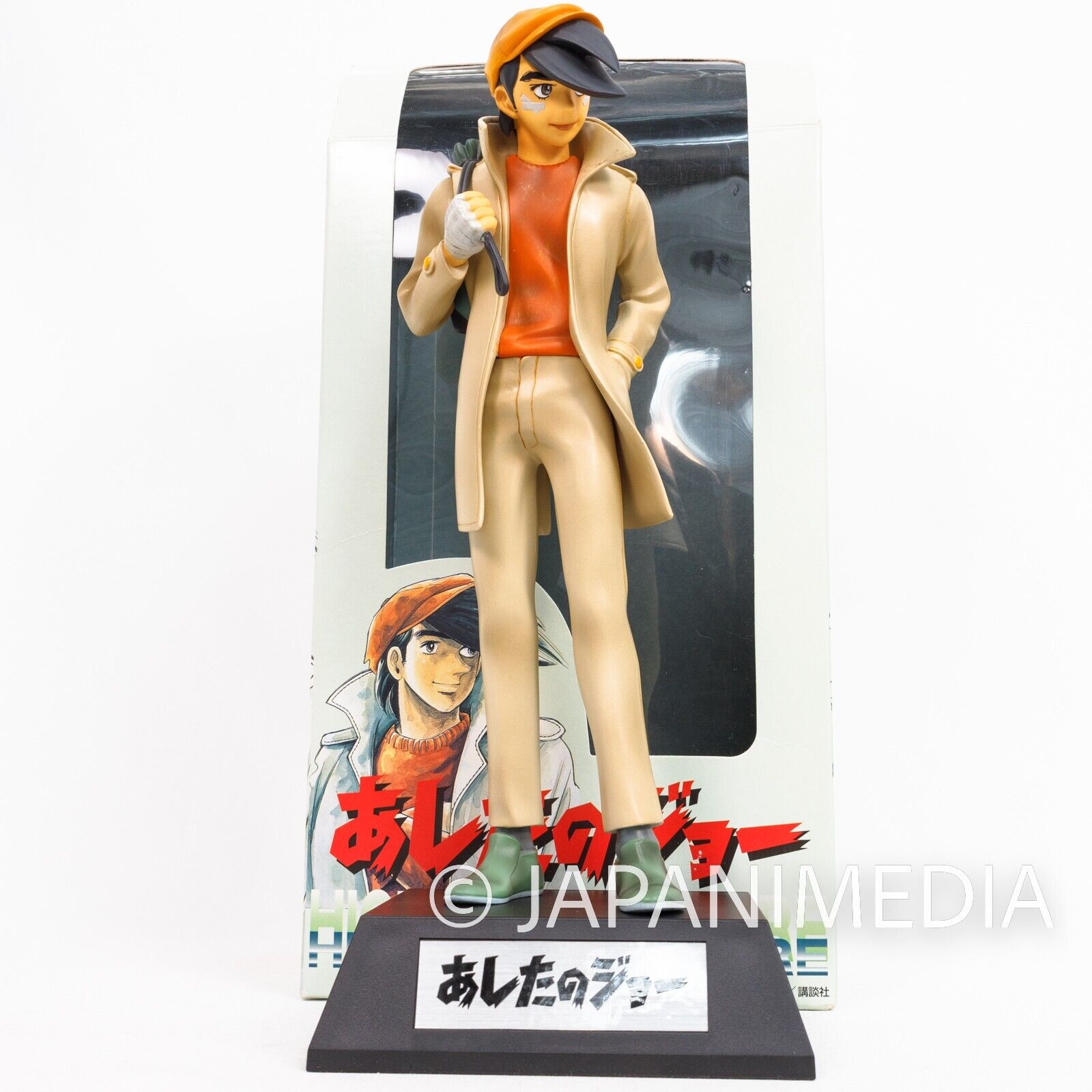 Ashita no Joe Yabuki Joe High Grade Figure Full-color ver Ashita no Joe Yabuki Joe High Grade Figure Full-color ver