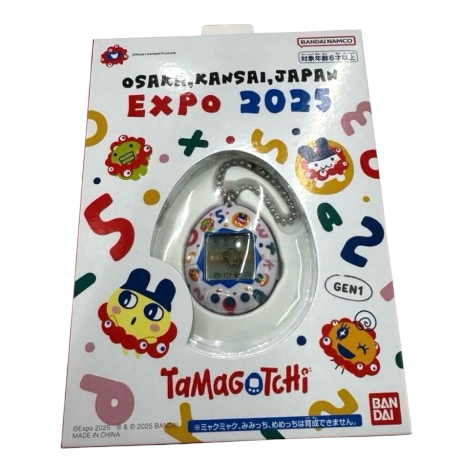 EXPO 2025 Osaka Kansai Limited Tamagotchi Myaku-Myaku