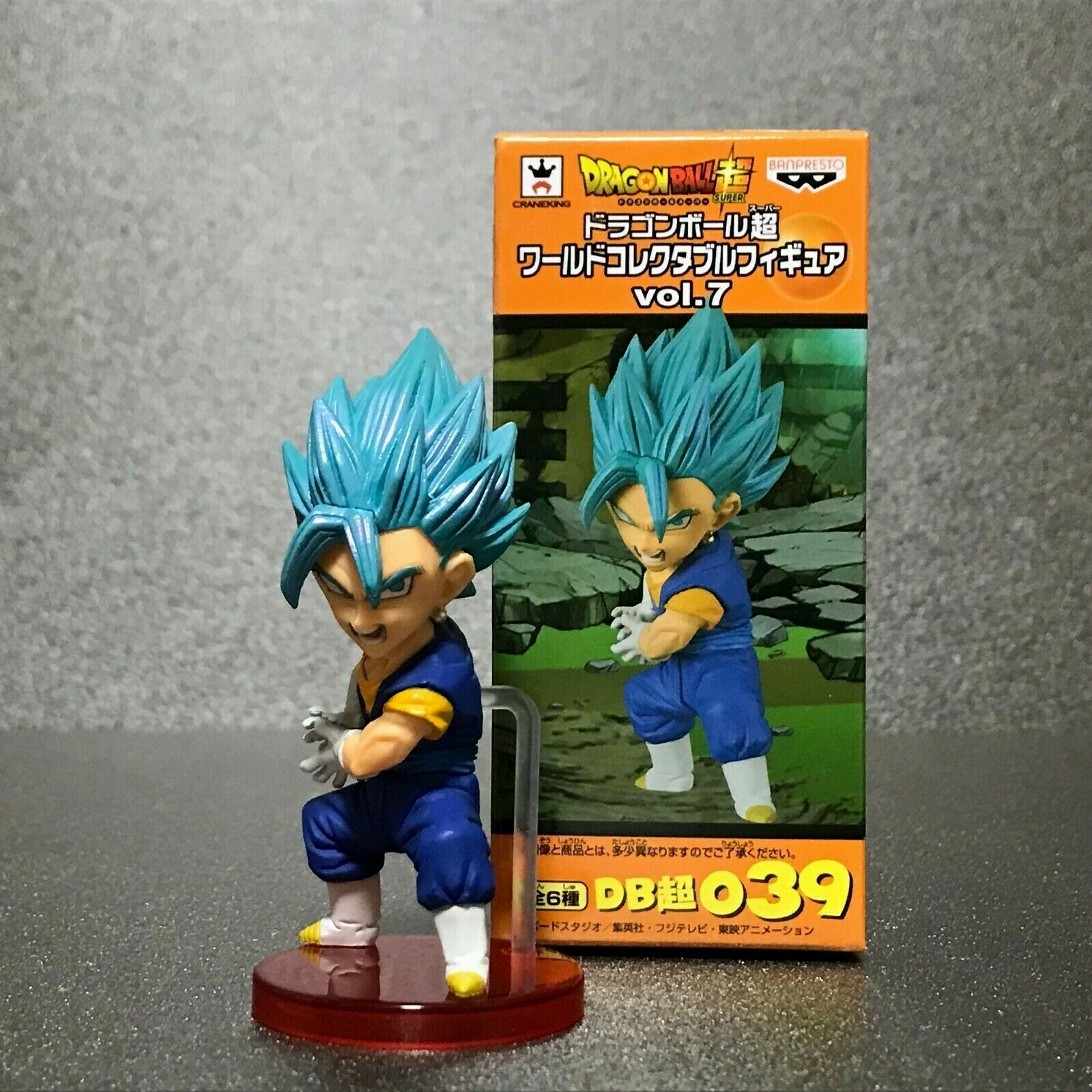 ドラゴンボール改 ワールドコレクタブルフィギュアvol.7 【公式通販】