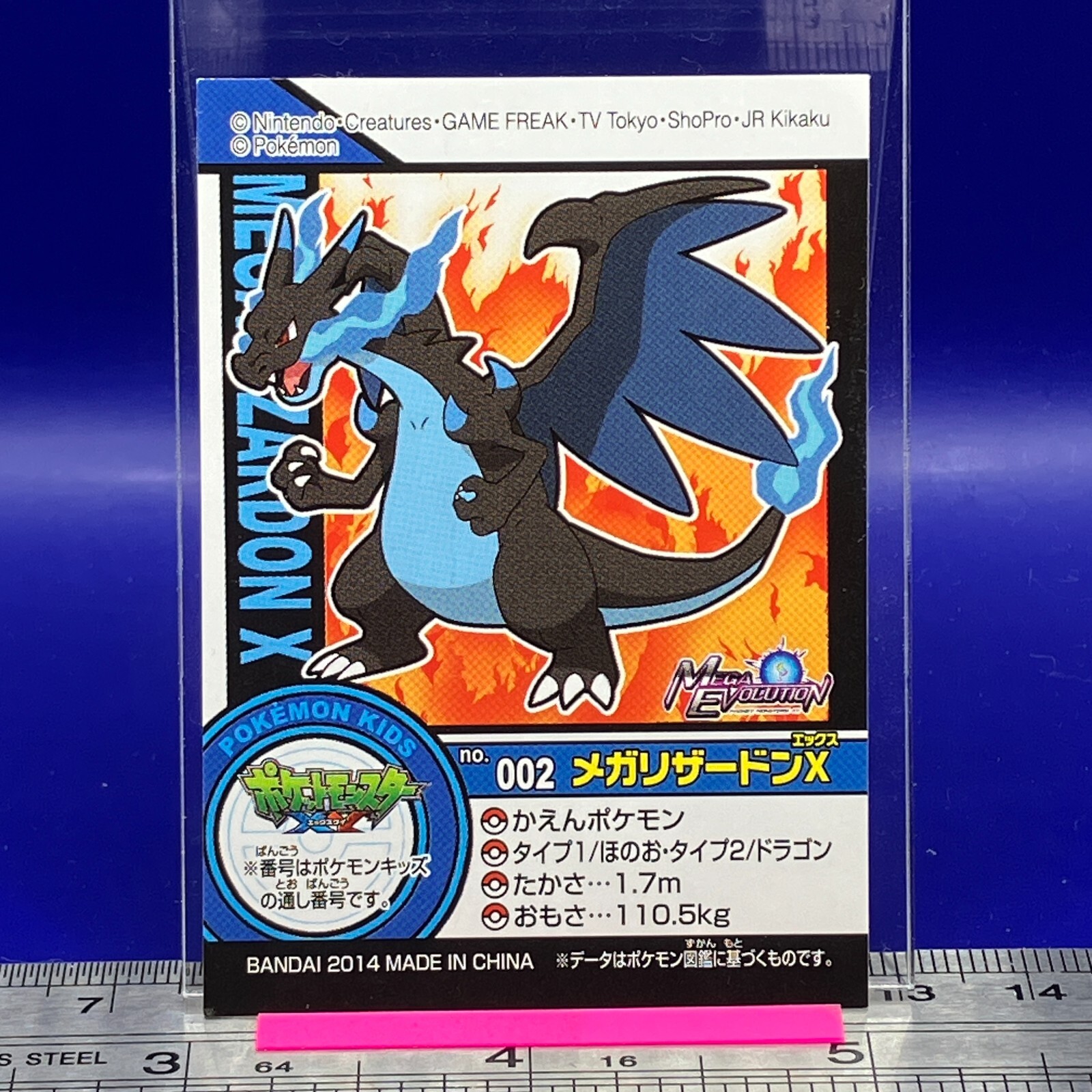 my151 キャンペーンで配布されたステッカー　リザードン　charlizard my151 キャンペーンで配布されたステッカー リザードン