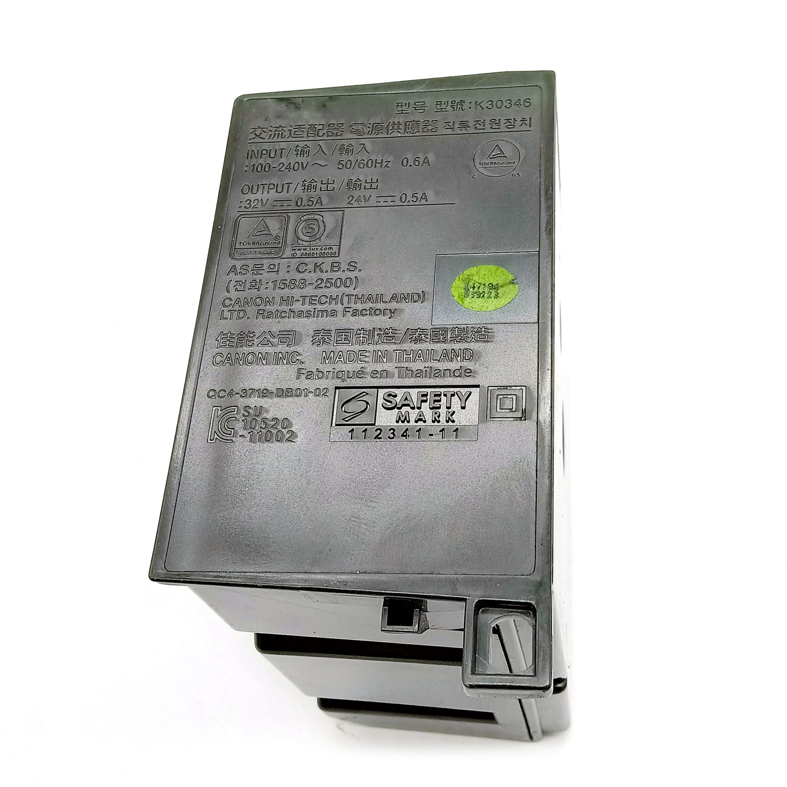 Power Supply Adapter K30346 QM7-1272 Fits For Canon IX6810 IX6820