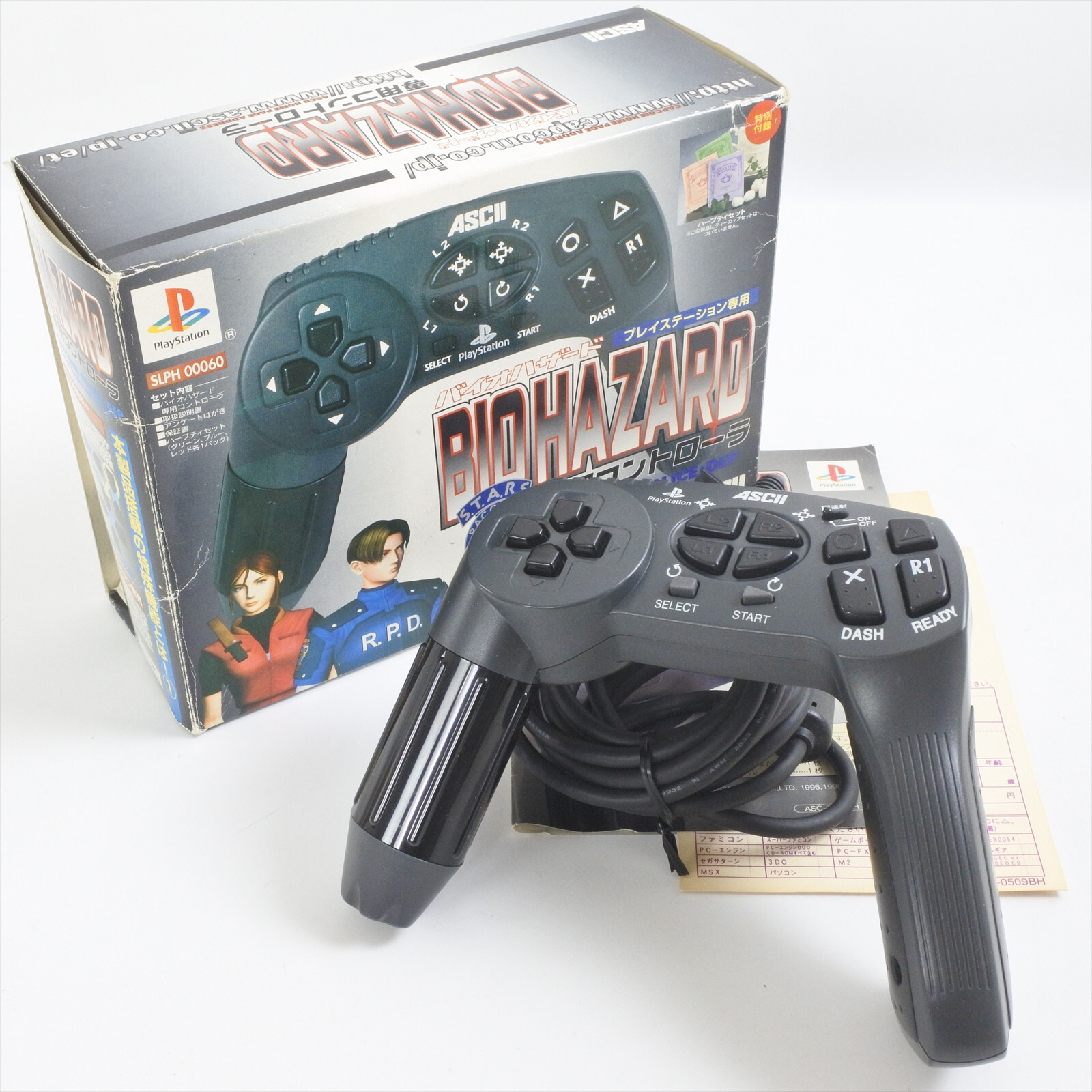 PS 販売 バイオハザード専用コントローラ PS バイオハザード専用