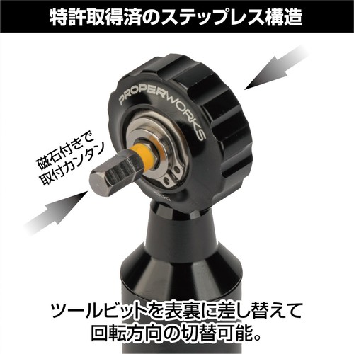 PROPER WORKS Japanese Portable Ratchet Stepless 13 function Bike Folding Tools