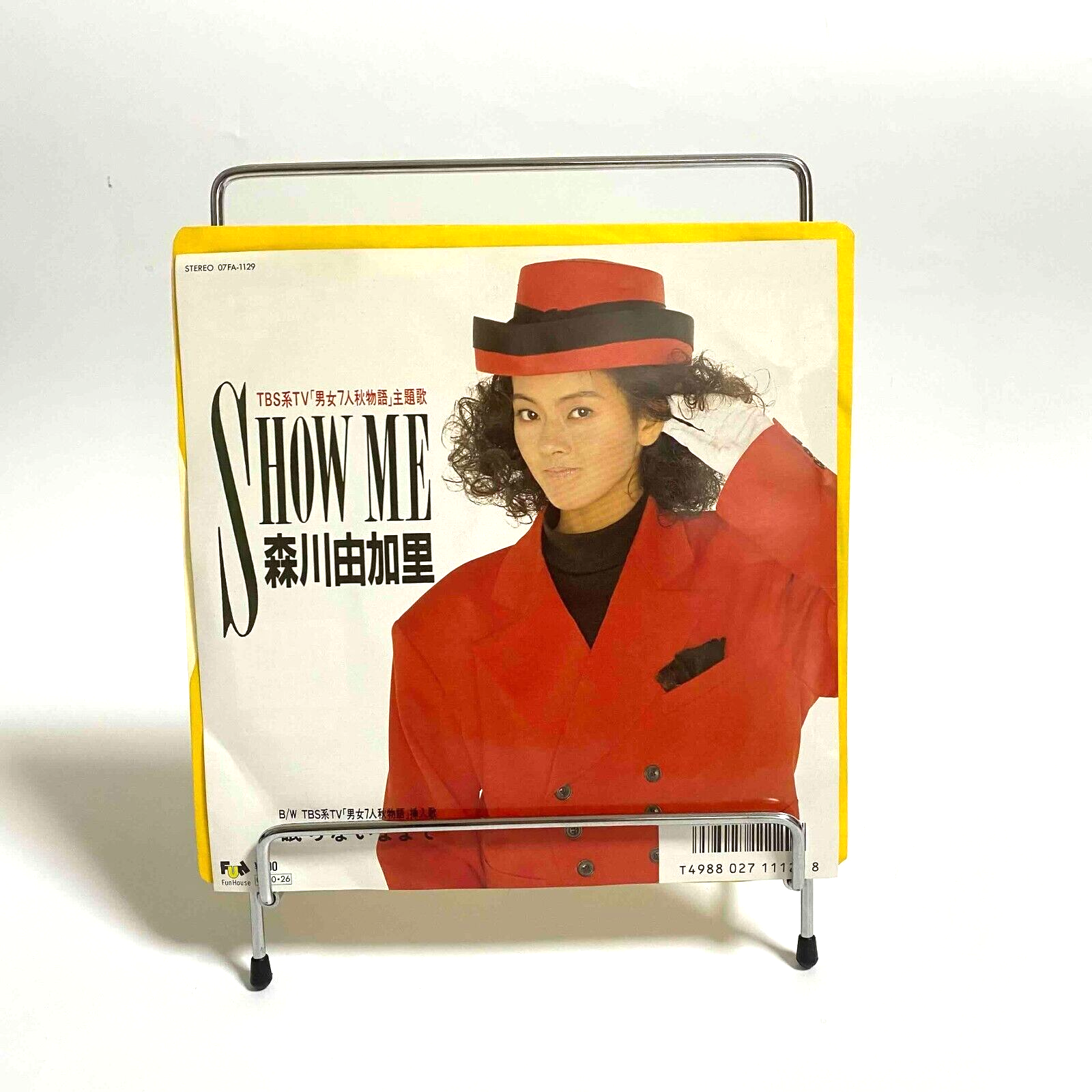 YUKARI MORIKAWA - SHOW ME FUN HOUSE 07FA1129 JAPAN VINYL 7