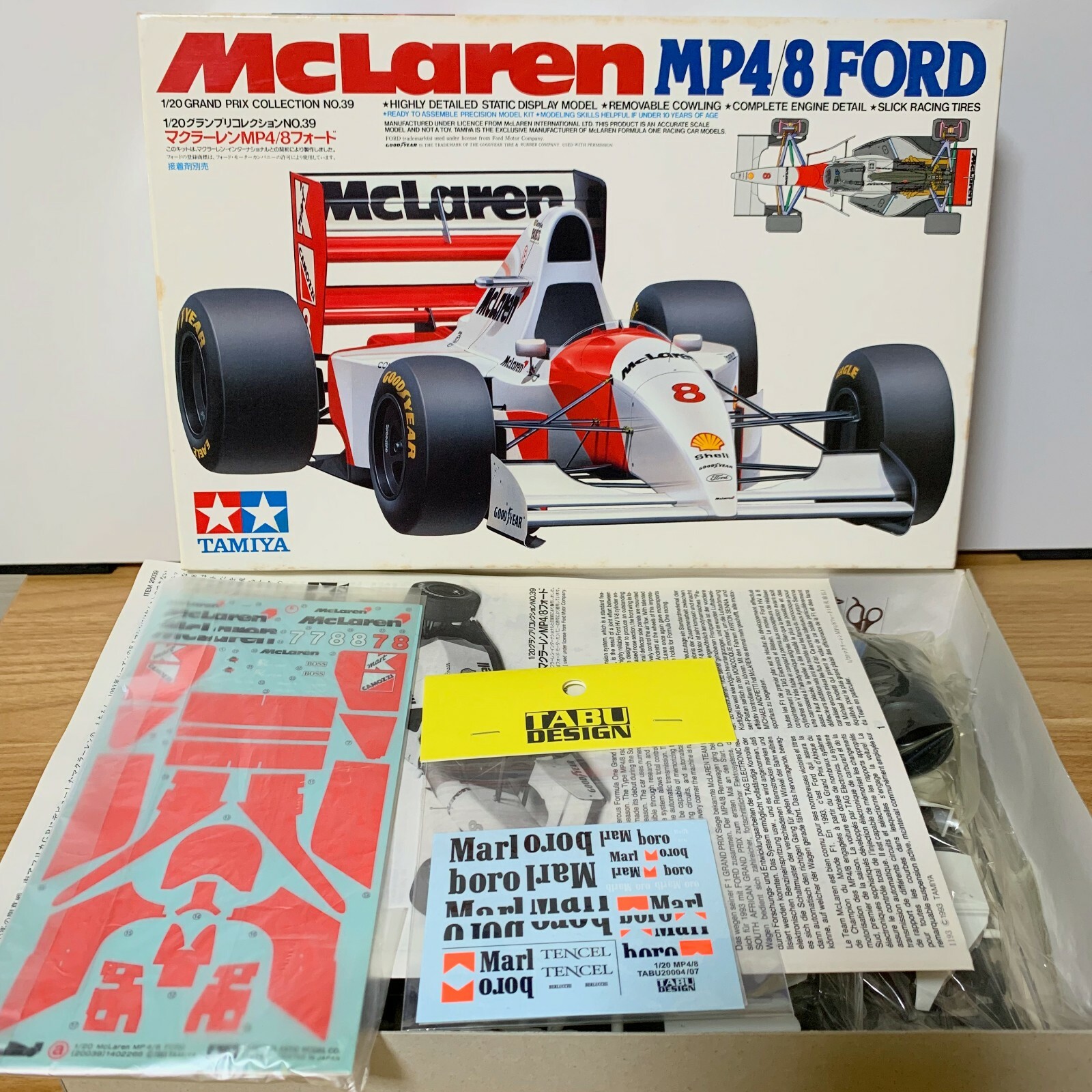 タミヤ マクラーレン(McLaren)1⁄20スケール プラモデル4点セット