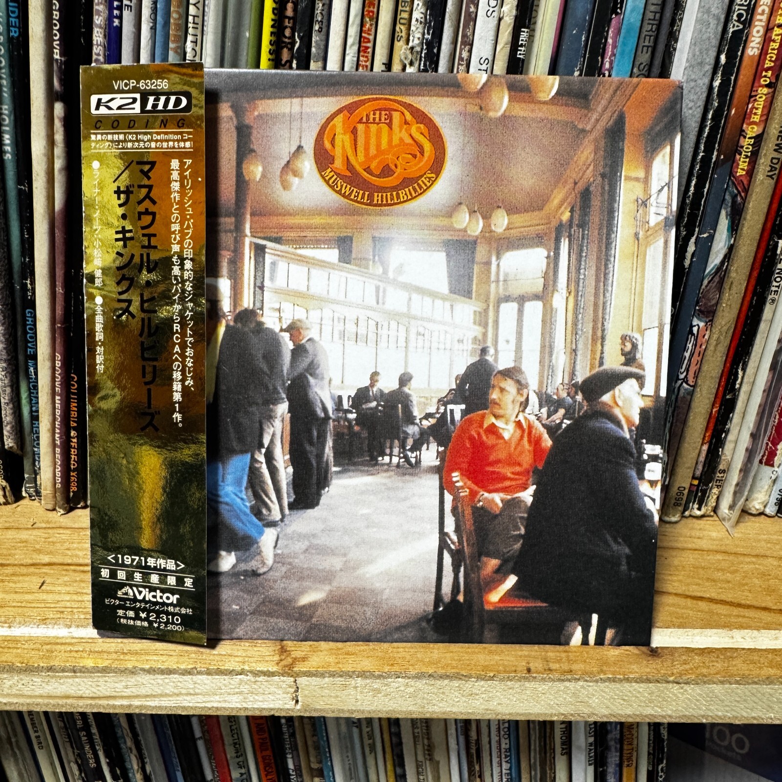 洋楽 The Kinks muswell hillbillies LP The Kinks – Muswell Hillbillies – 2 x Vinyl (180-gram