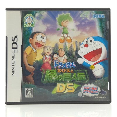 Nintendo DS Spiel : DORAEMON Nobita to Midori no Kyojinden - NTSC-J JAPAN OVP