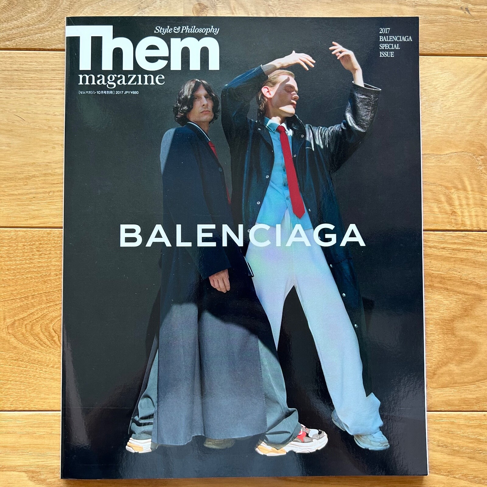 Them Magazine コレクション Them magazine Oct 2017 BALENCIAGA SPECIAL ISSUE Japanese