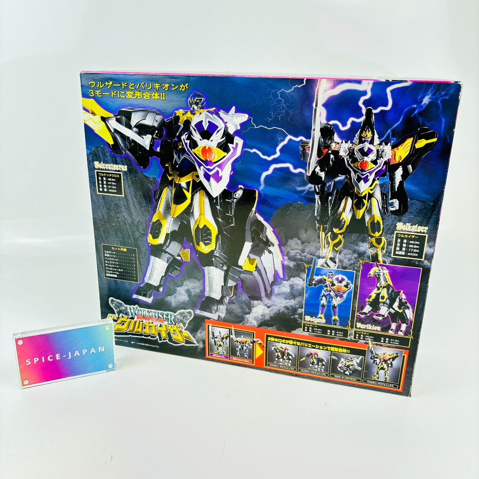FUZI Wizards Nova 数量限定特装BOX Jujutsu Kaisen Kwistal Fwenz Battle Ready Series by Mighty