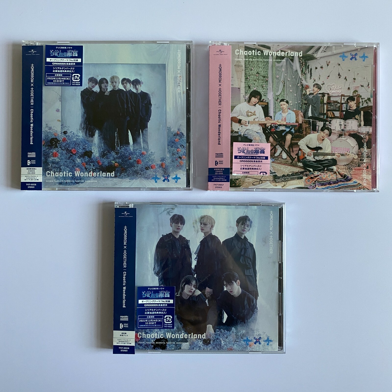 TXT Chaotic Wonderland トレカ　コンプリート　全種　25枚 TXT Chaotic Wonderland トレカ コンプリート 全種 25枚