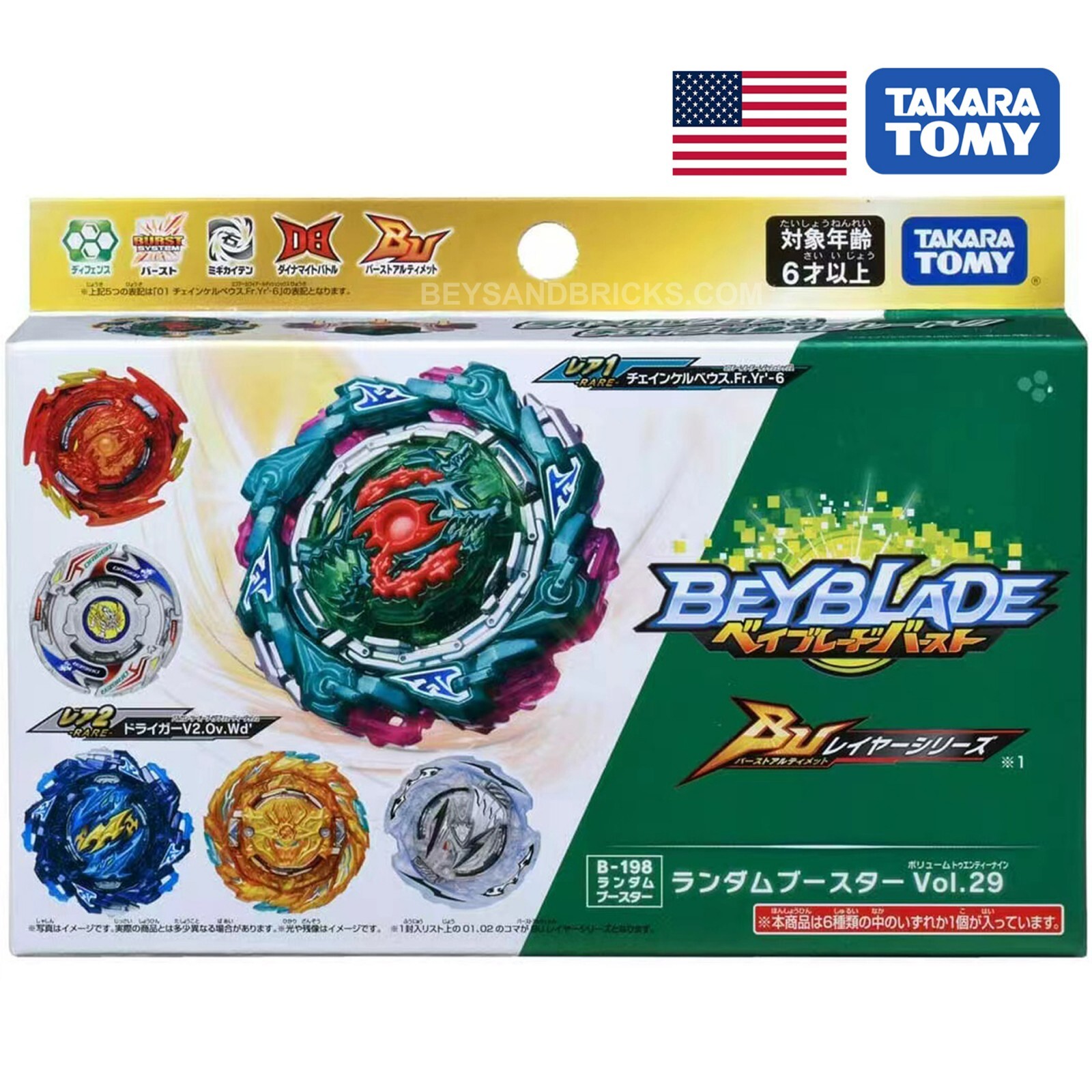 TAKARA TOMY Burst BU QuadDrive Random Booster Vol. 29
