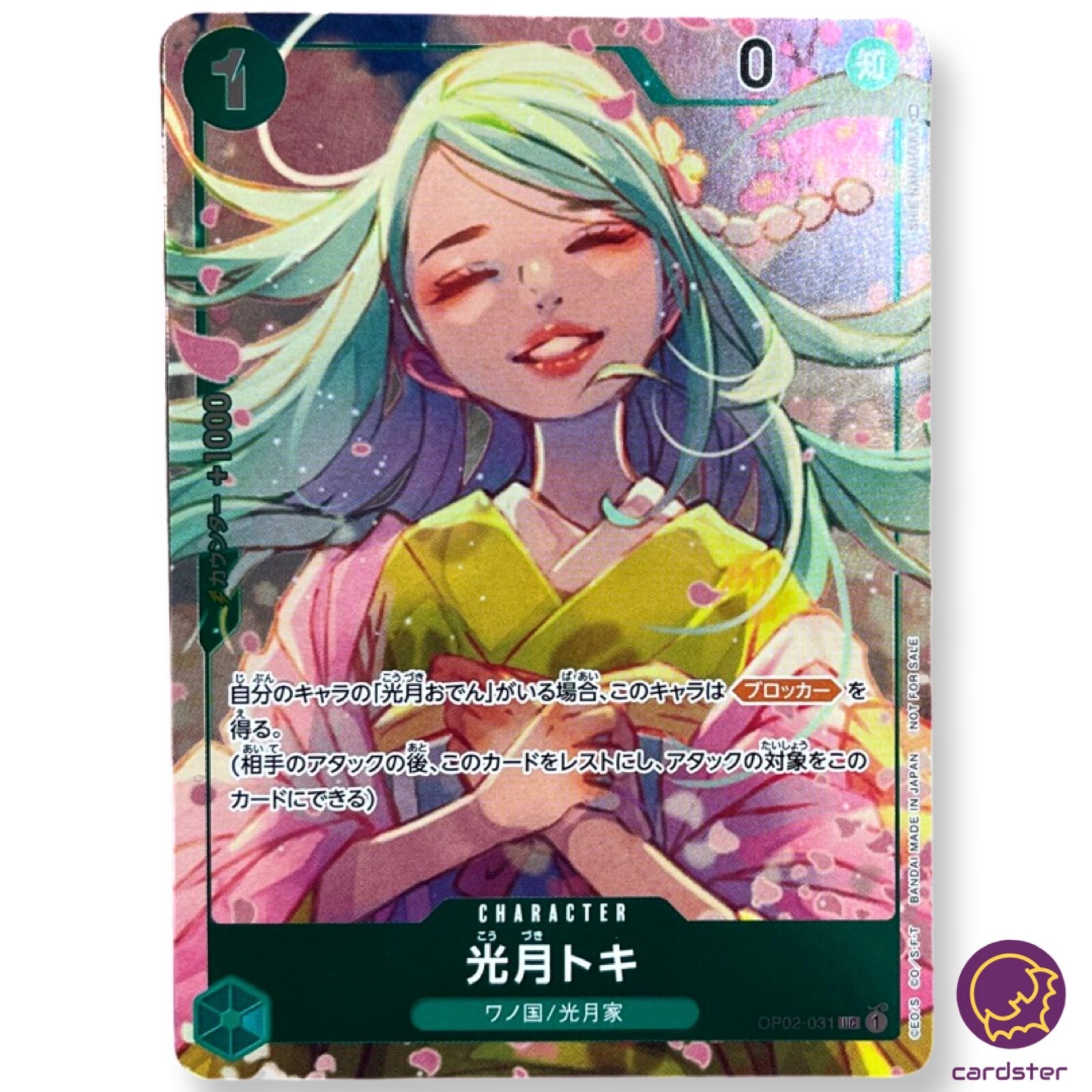 Kouzuki Toki OP02-031 PROMO [PAR] Parallel UC ONE PIECE Card