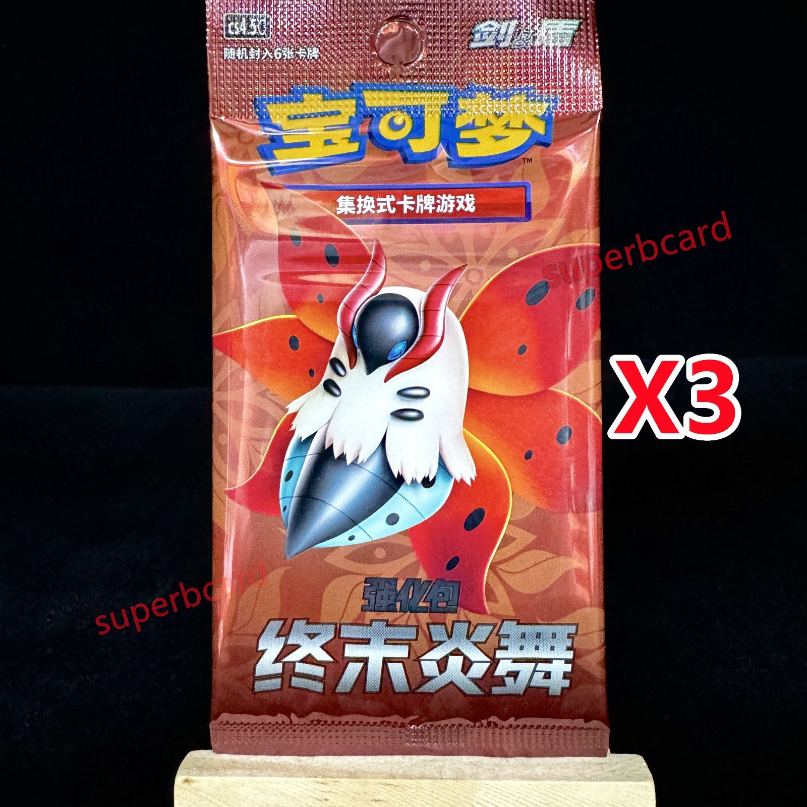 ポケモン　　5個　セット　Pokémon cards 5paks Pokemon TCG Japanese 5 Card Assorted Lot ALL Ultra Rare V