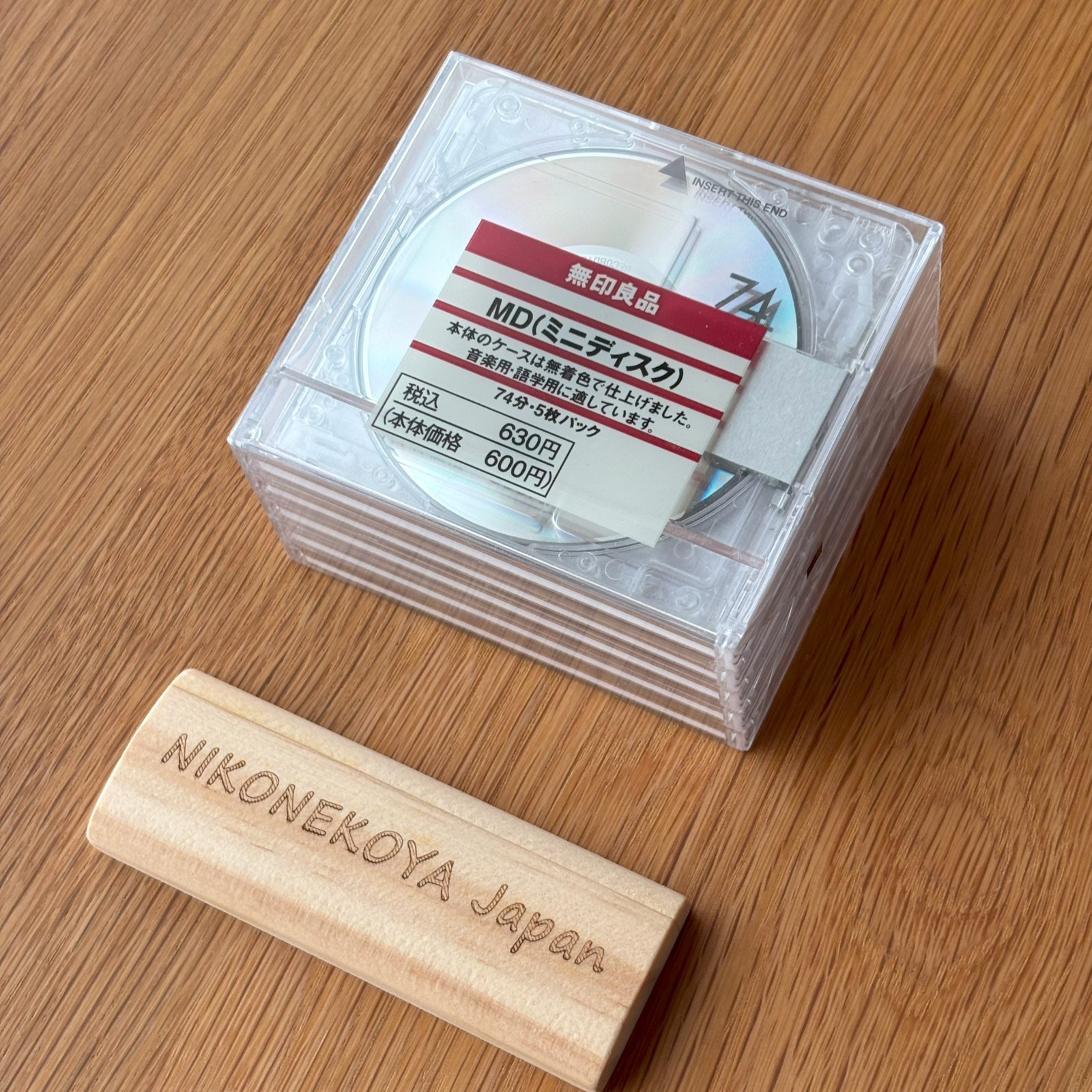 MUJI Mini Disc MD 74 min 5-pack | Yandhi Kanye West Album