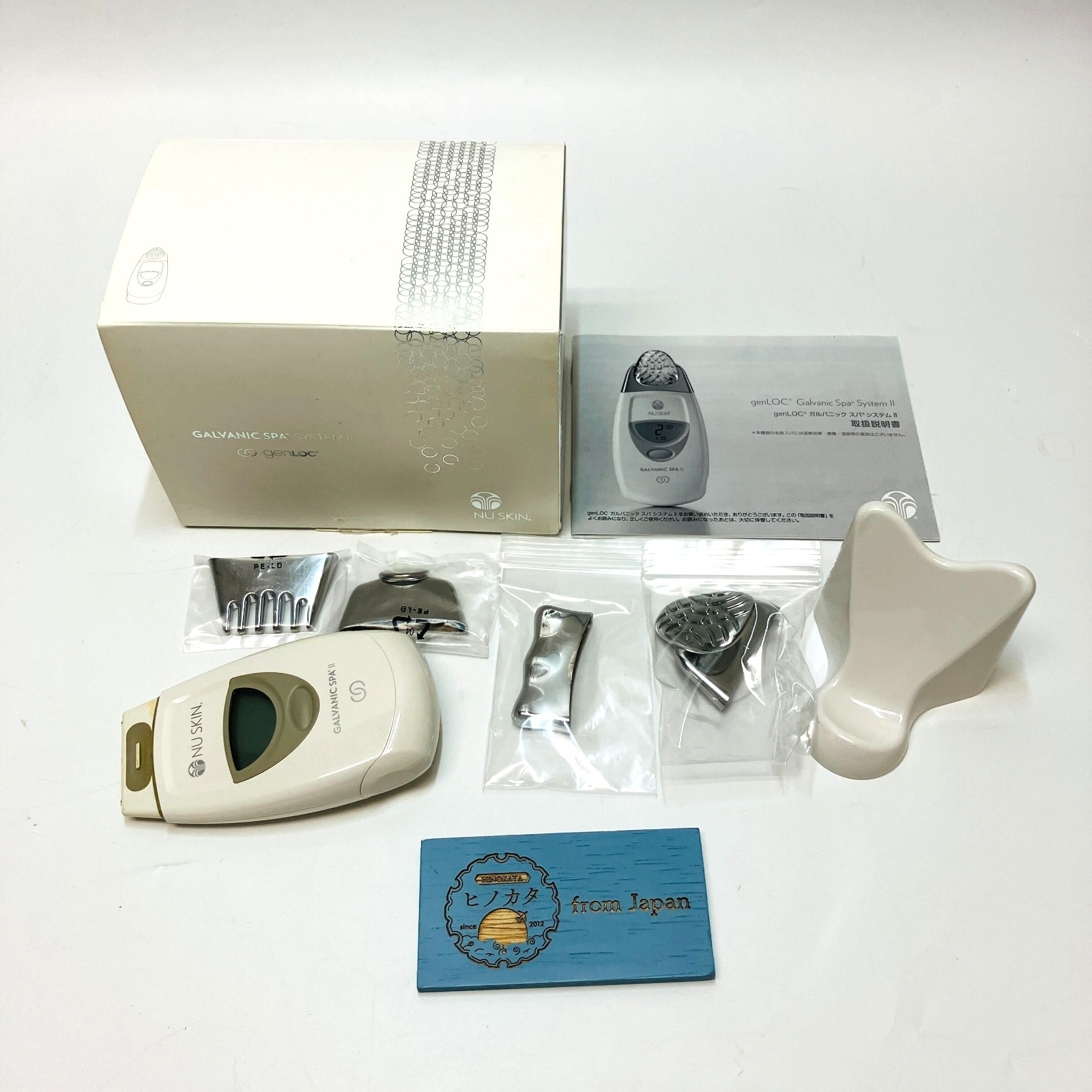 ニュースキン genLOC Galvanic Spa System II Nu Skin Nuskin Ageloc Galvanic Spa System II Body Face Spa