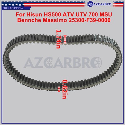 HS MSU 500 700 ATV Drive Clutch Belt # 25300-F39-0000 For Hisun 500 700 Massimo