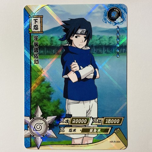 NARUTO Sasuke カード $_57.JPG?set_id=8800005007