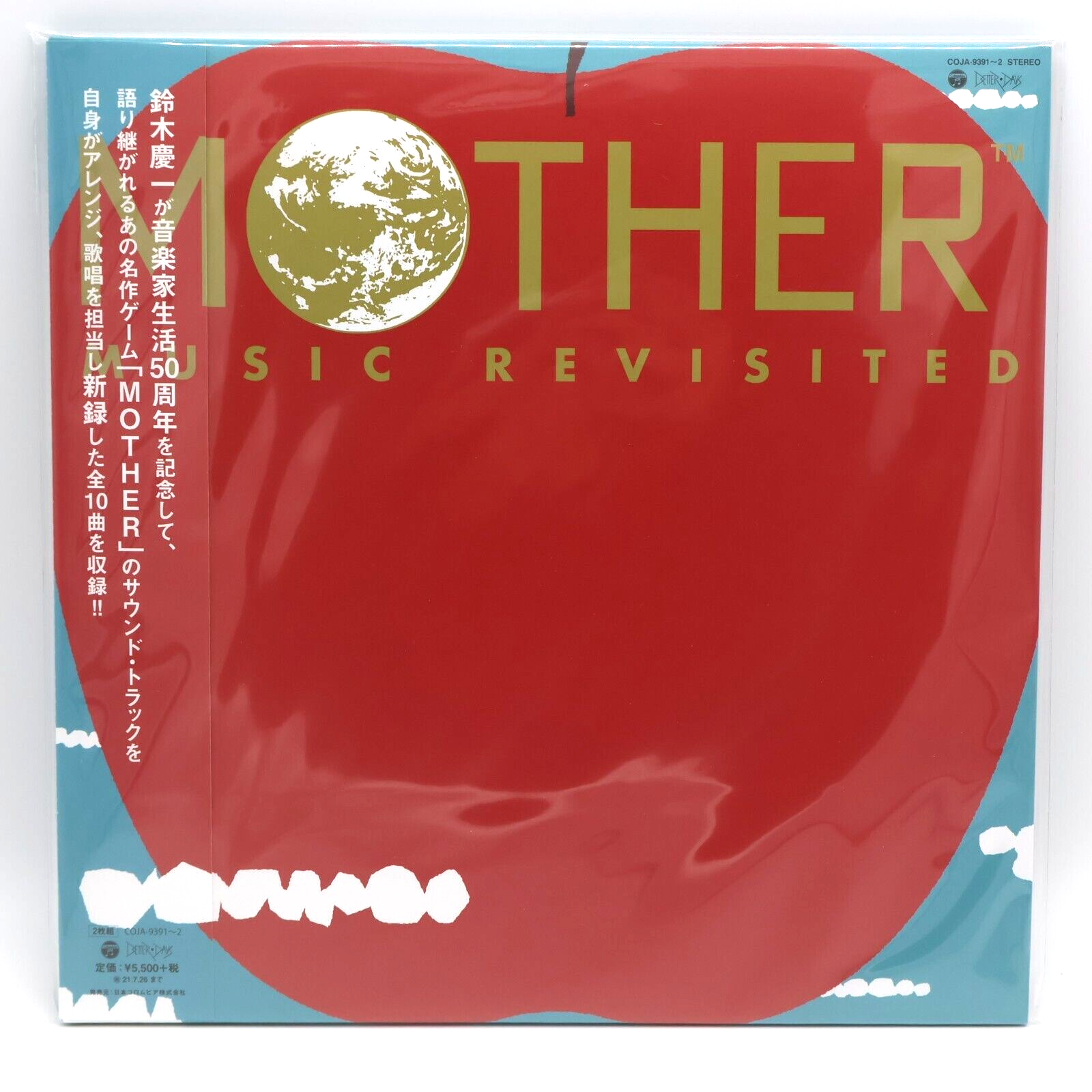 【新品未開封】【レコード】鈴木慶一 MOTHER MUSIC REVISITED Mother Music Revisited Original Sound Track Vinyl Analog LP