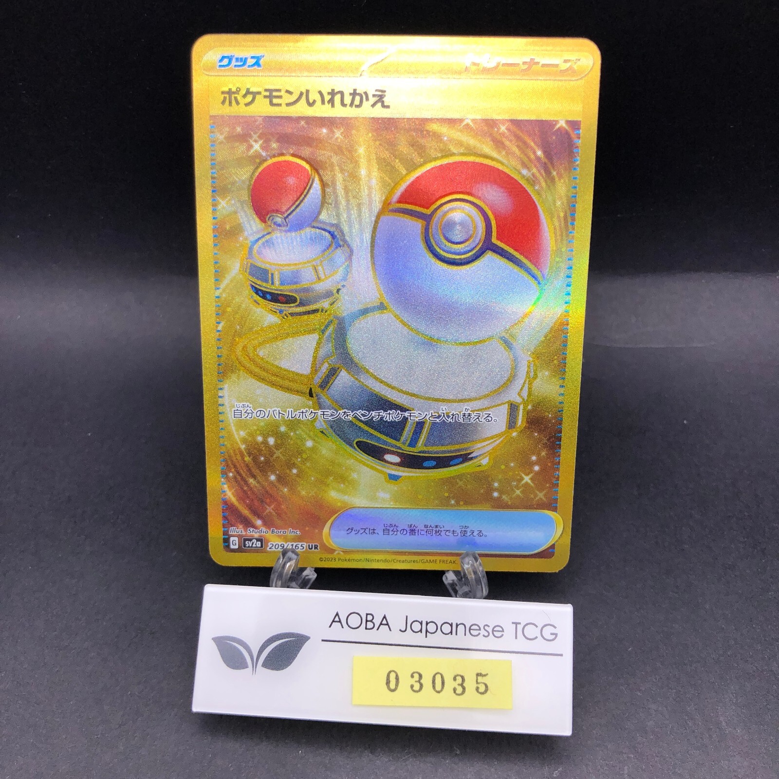 ポケモン - kii Pokemon Card Game/[SV11W] White Flare]Gigalith 045/086