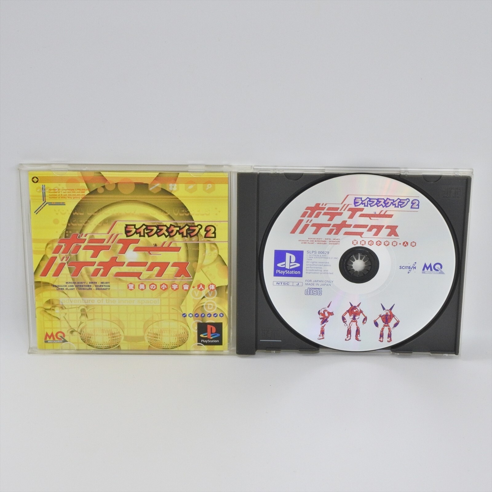 ライフスケープ2 ボディバイオニクス LIFE SCAPE 2 BODY BIONICS PS1 Playstation For JP System p1