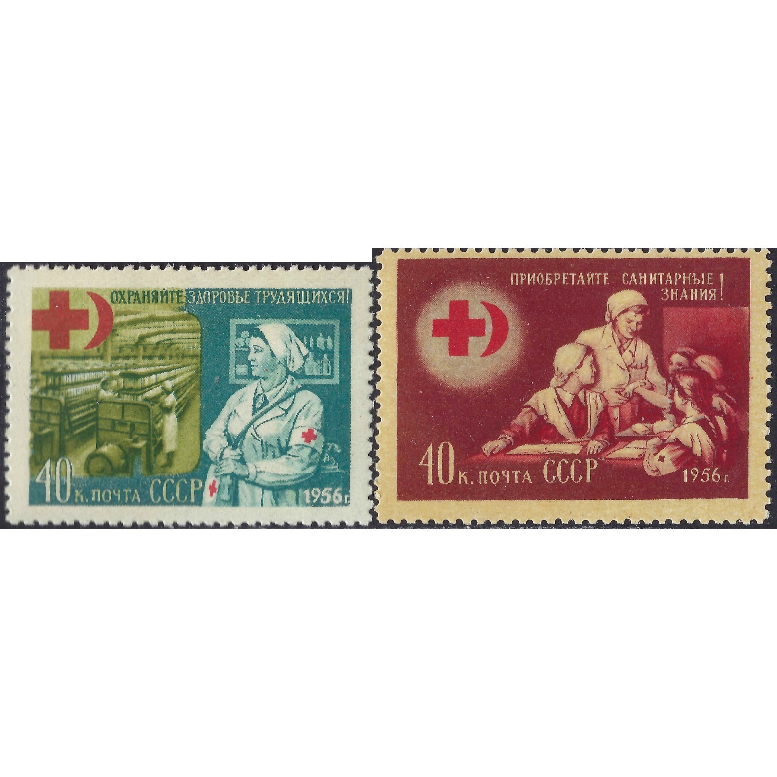 1956, USSR, 40k, Solovyov #1891-#1892 / Mi #1831-#1832, Offset, P12:12.5, MNH