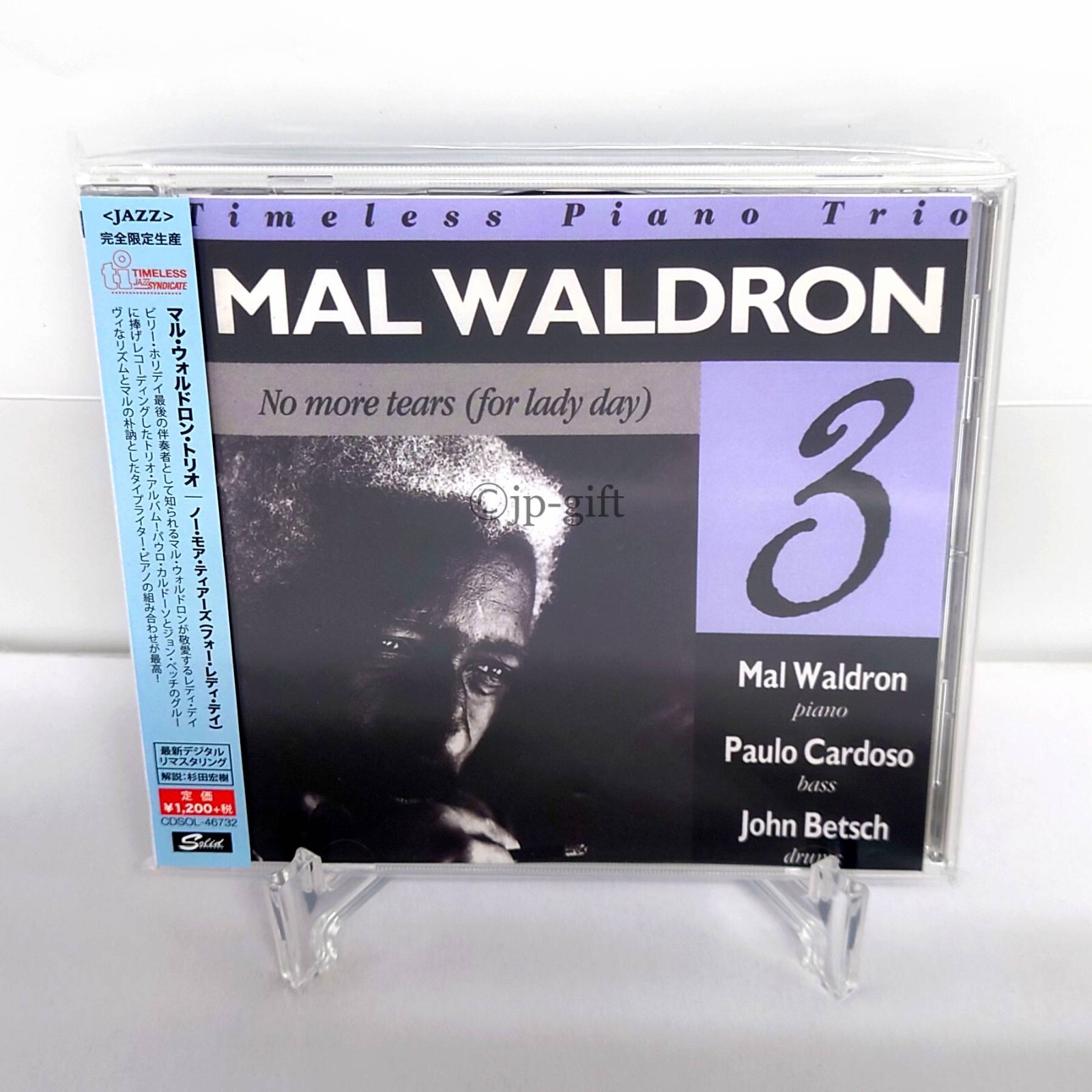 【LP レコード】 MAL-3 マルー3 マル・ウォルドロン ジャズ MAL WALDRON / Mal 3 Sounds (LP) / Prestige | WAXPEND RECORDS