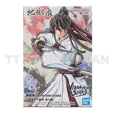 Hell's Paradise Jigokuraku Sagiri Figure VIBRATIONS STARS Banpresto New