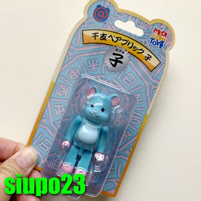 その他 MEDICOM TOY - Baccarat BE@RBRICK dragon Zodiac BE@RBRICK SERIES 50