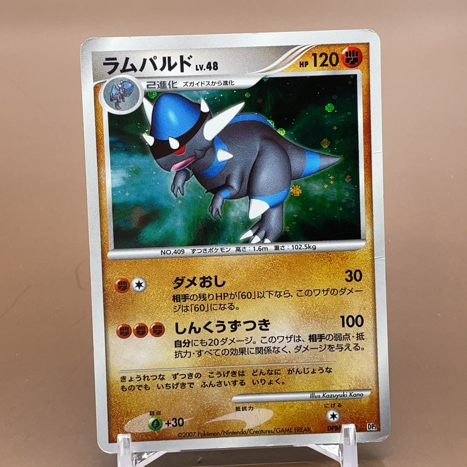 Rampardos Pokemon card Game TCG Japanese Japan Nintendo