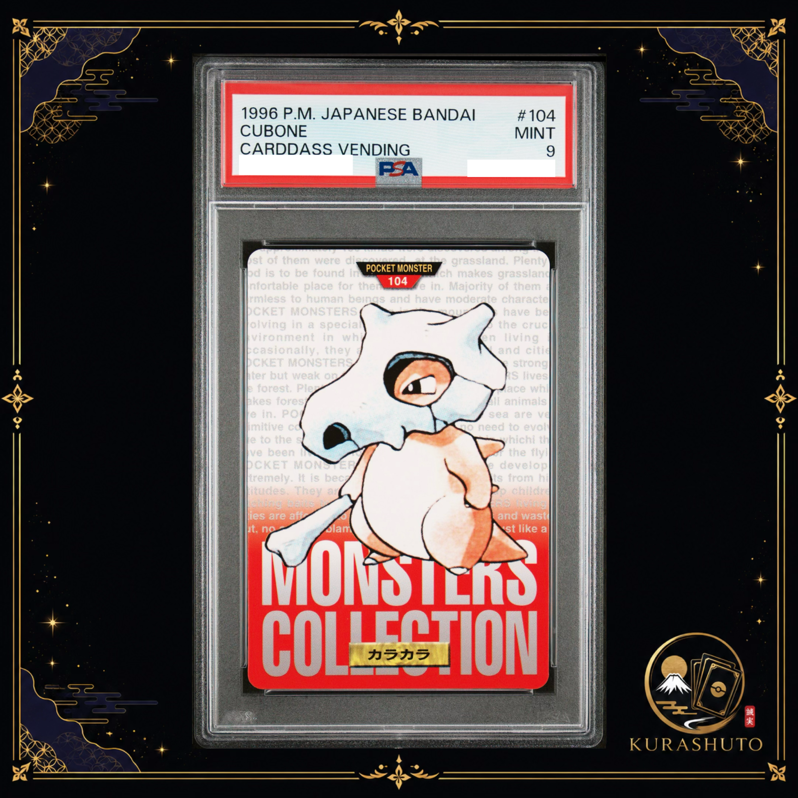 Cubone PSA 9