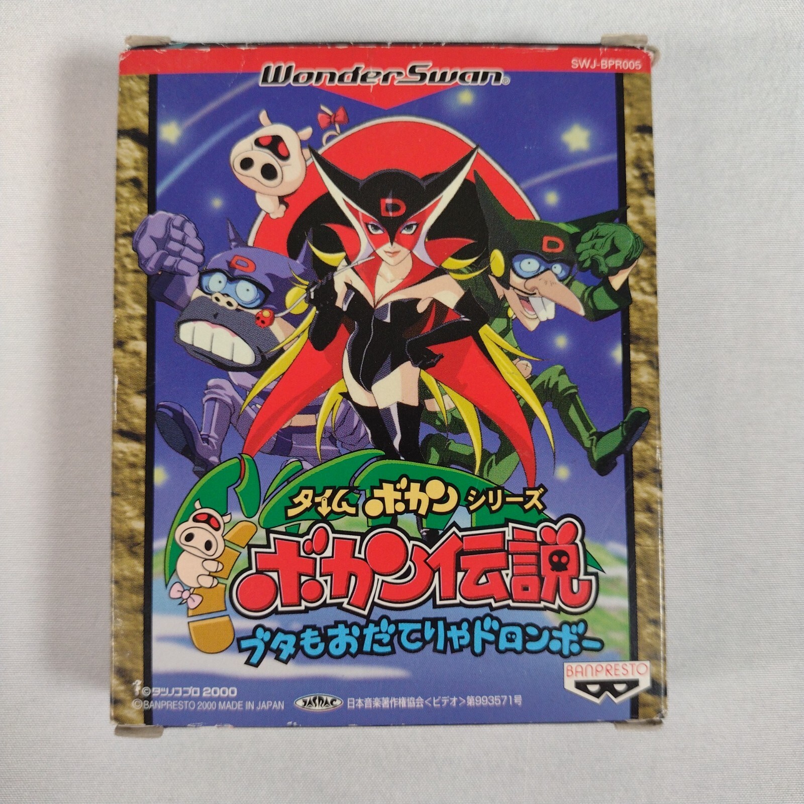 Nintendo Switch timebokan $_57.JPG?set_id=880000500F