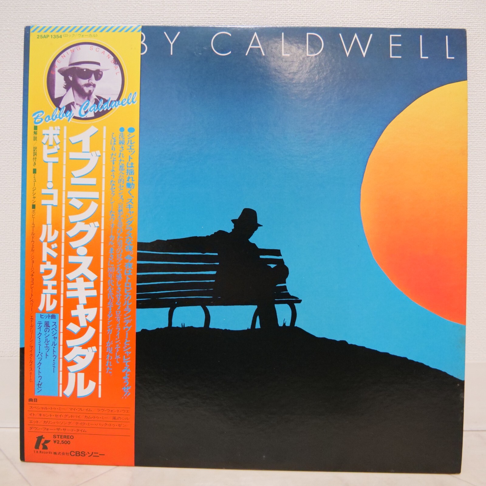 大雲島雲ラベル！】Bobby Caldwell LP【高音質】