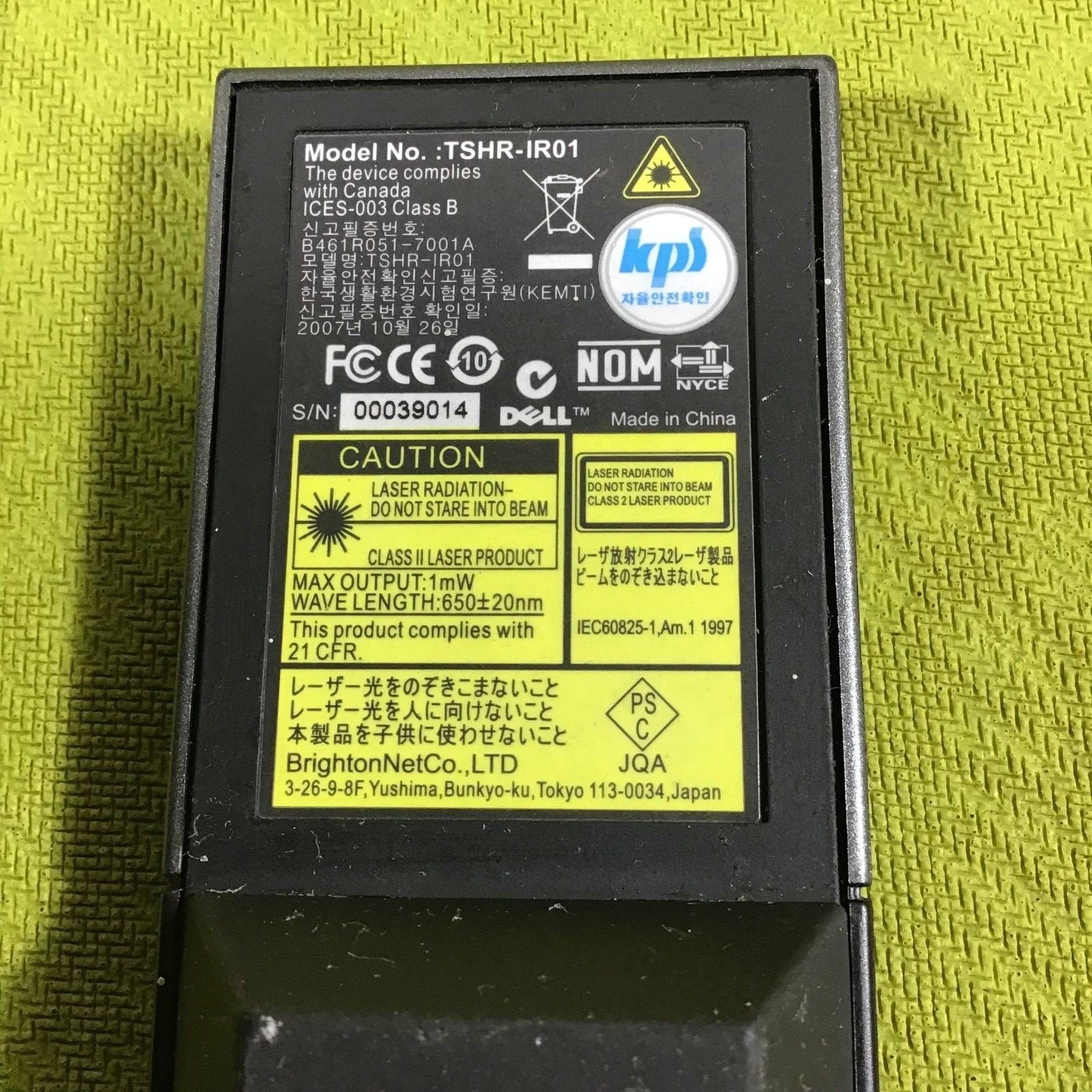 Dell IR Projector Remote Control- TSHR-IR01