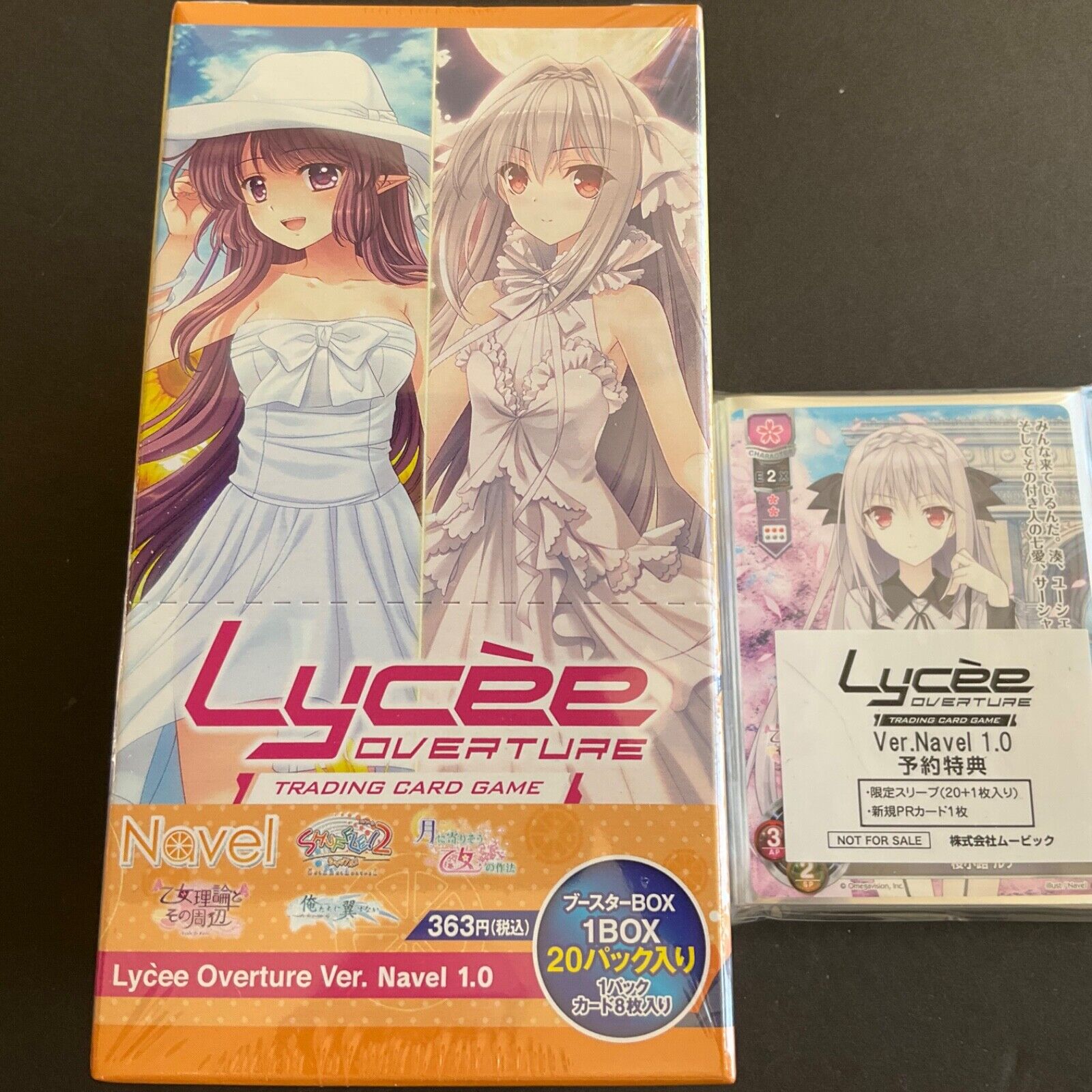 Lycee Overture Booster Box - Japanese - CCG - Navel 1.0 - US Lycee Overture Booster Box - Japanese - CCG - Navel 1.0 - US