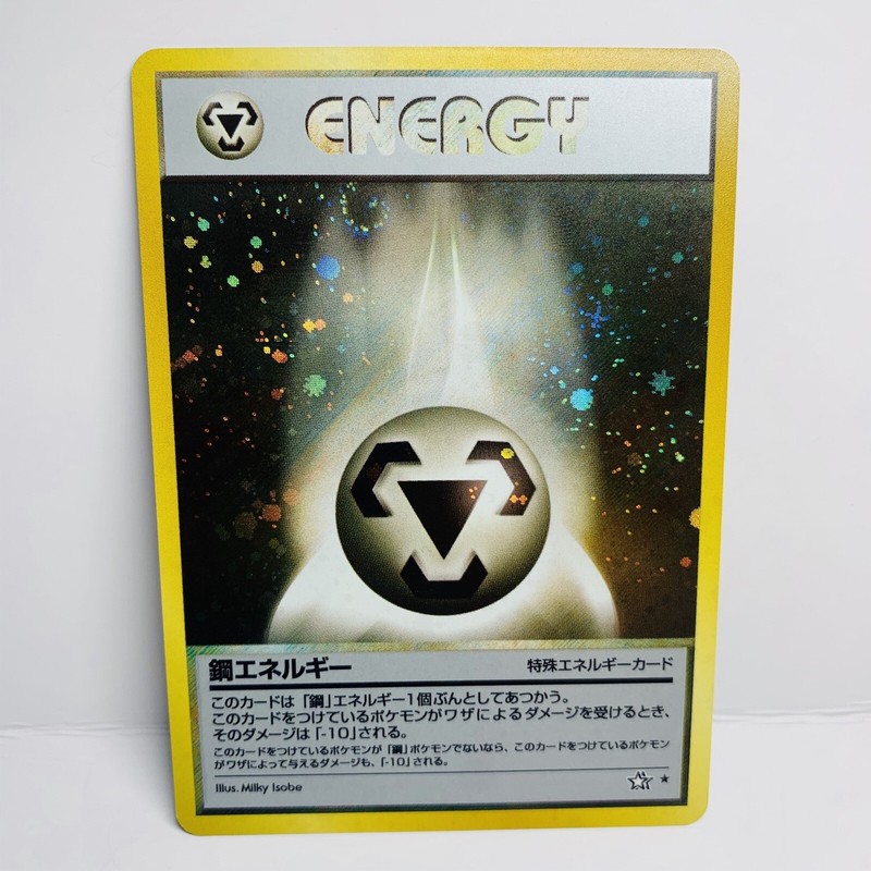 Collectible Card Games Xy Base Set 14 Common Pokemon Card Nm Metal Energy 139 146 Pokemon Trading Card Game