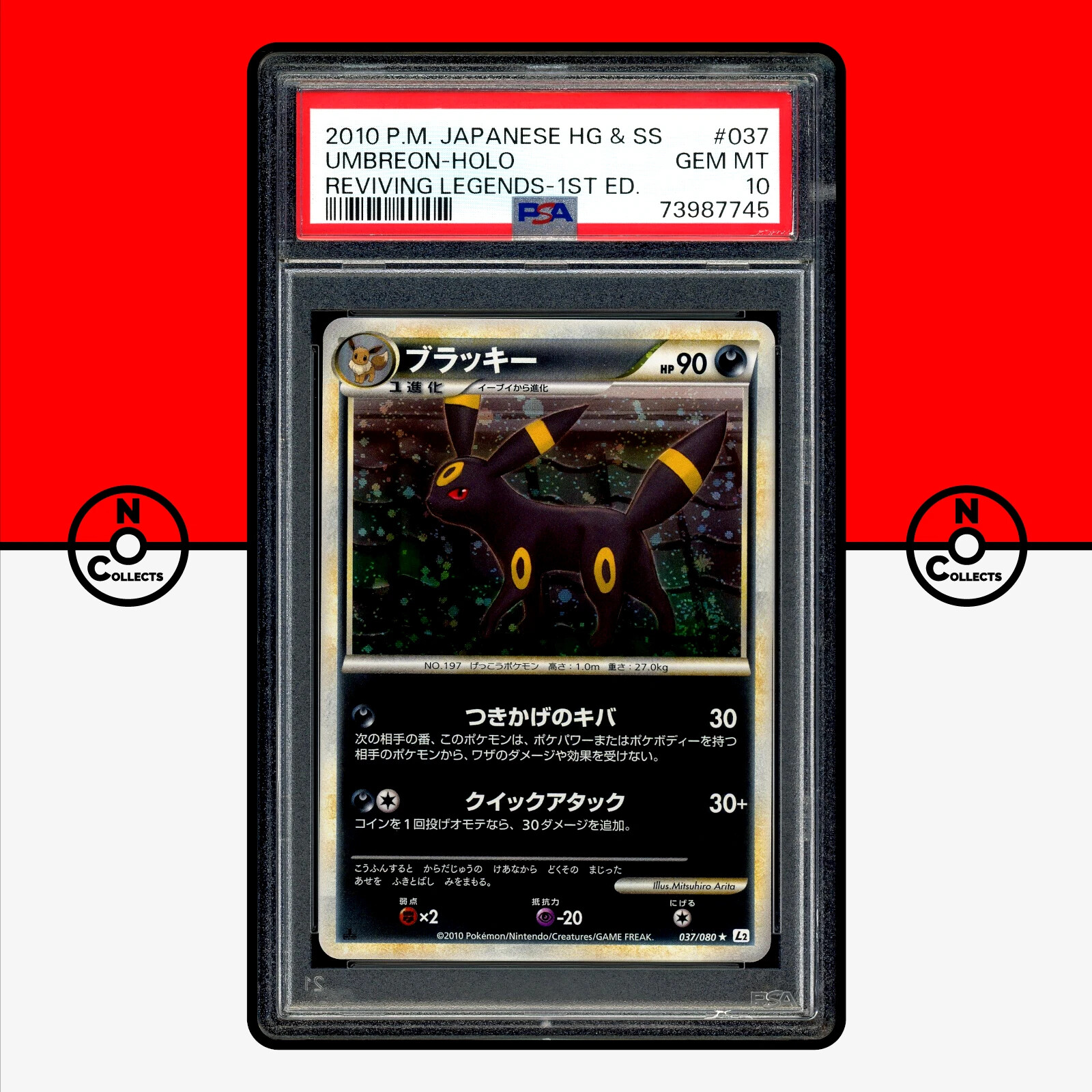 Umbreon-Holo 2010 PSA10 ブラッキー レジェンド Umbreon-Holo 2010 PSA10 ブラッキー レジェンド PSA 10 Umbreon