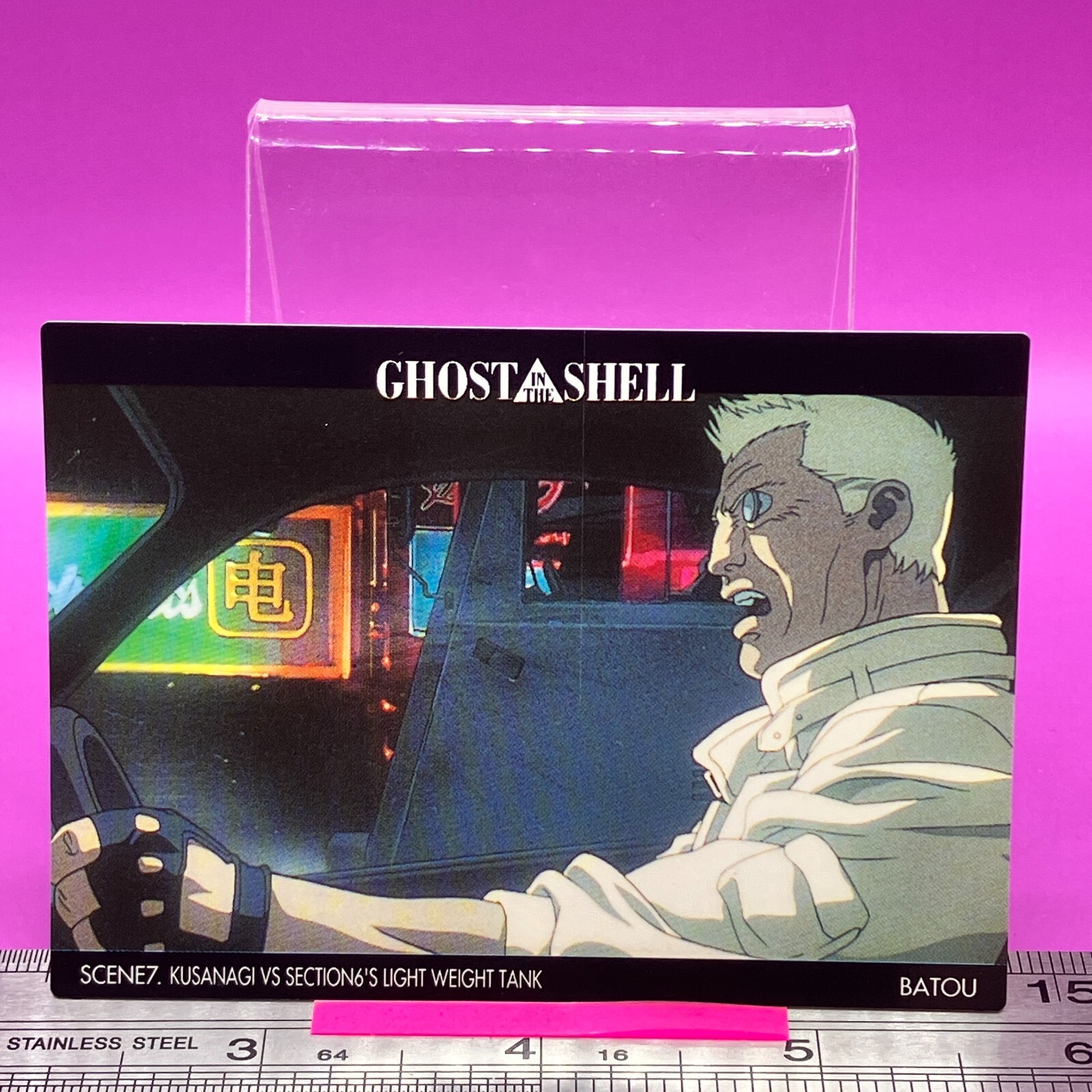 BATOU 111 Ghost in the Shell Carddass Masters TCG 1997