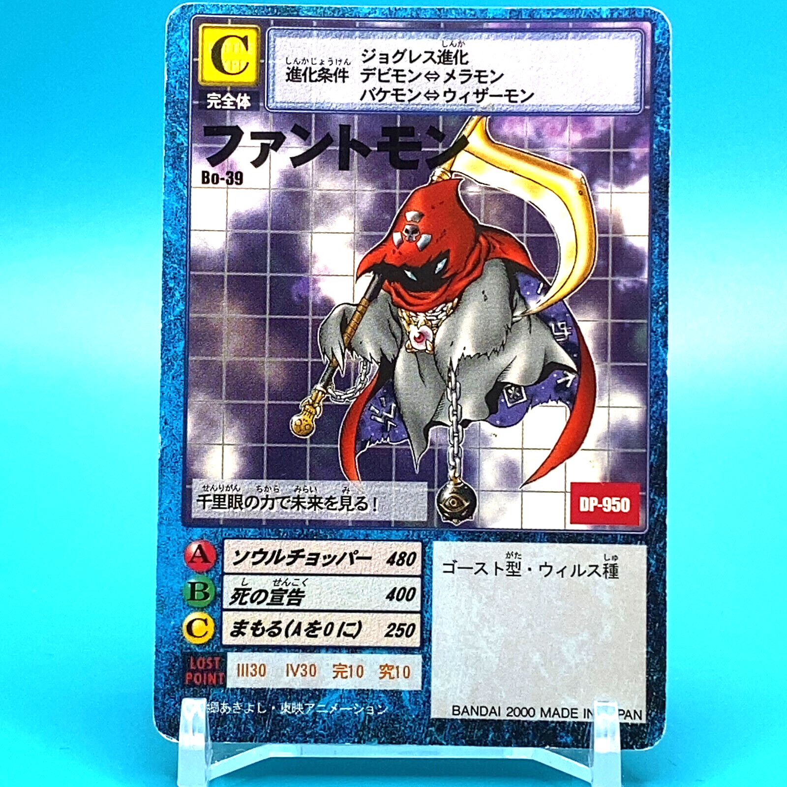 デジモンカード　ポーン・デヴァイス　一枚400円 P-155 ポーン・デヴァイス | デジモンカードガイド
