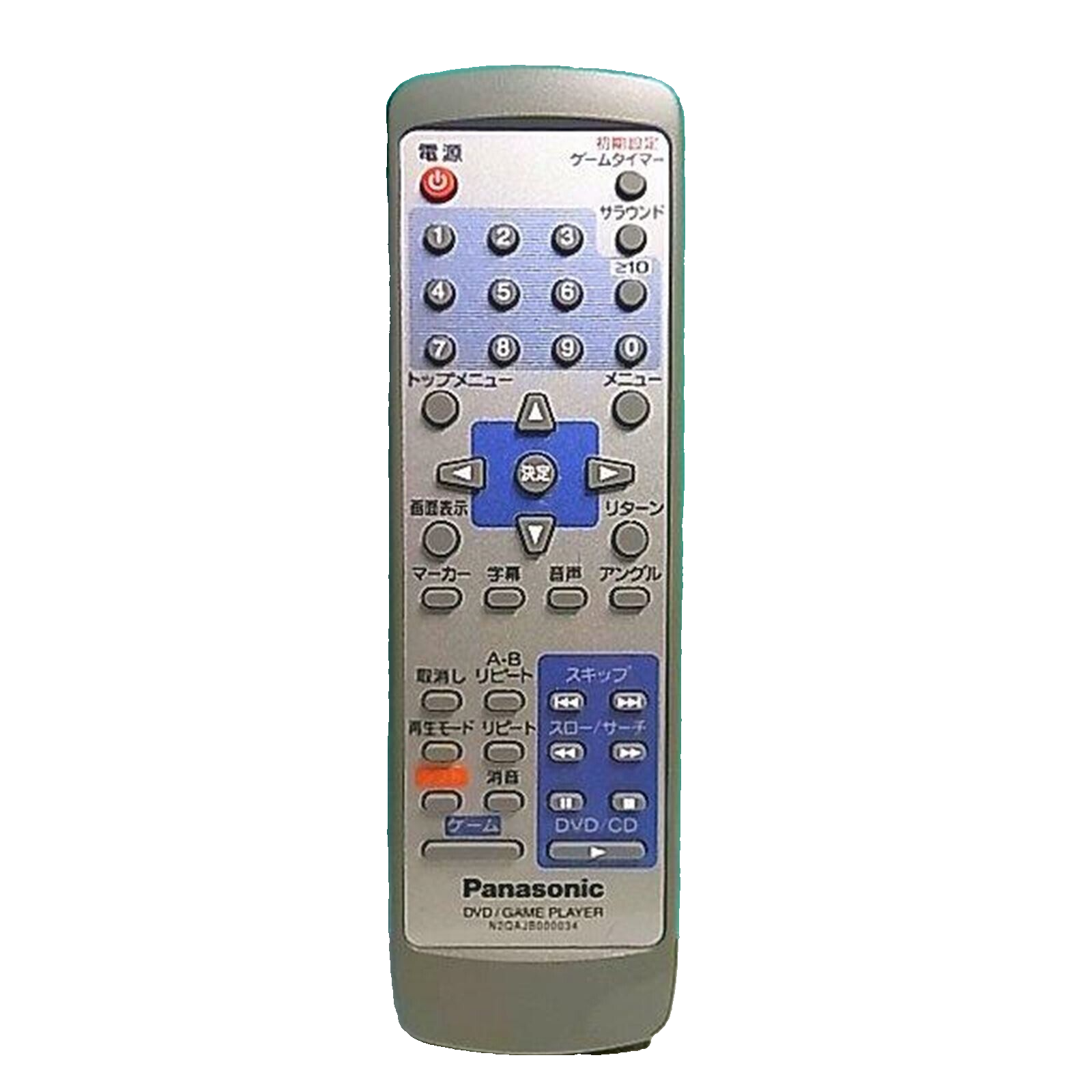 Panasonic SL-GC10 Q 純正リモコン N2QAJB000034 Panasonic SL-GC10 Q 純正リモコン N2QAJB000034