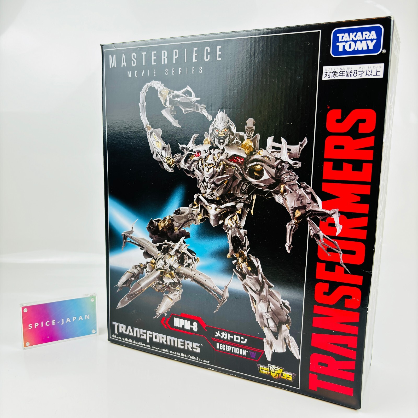 Transformers Masterpiece Movie Series MPM-8 Megatron - Japan Transformers Masterpiece Movie Series MPM-8 Megatron - Japan