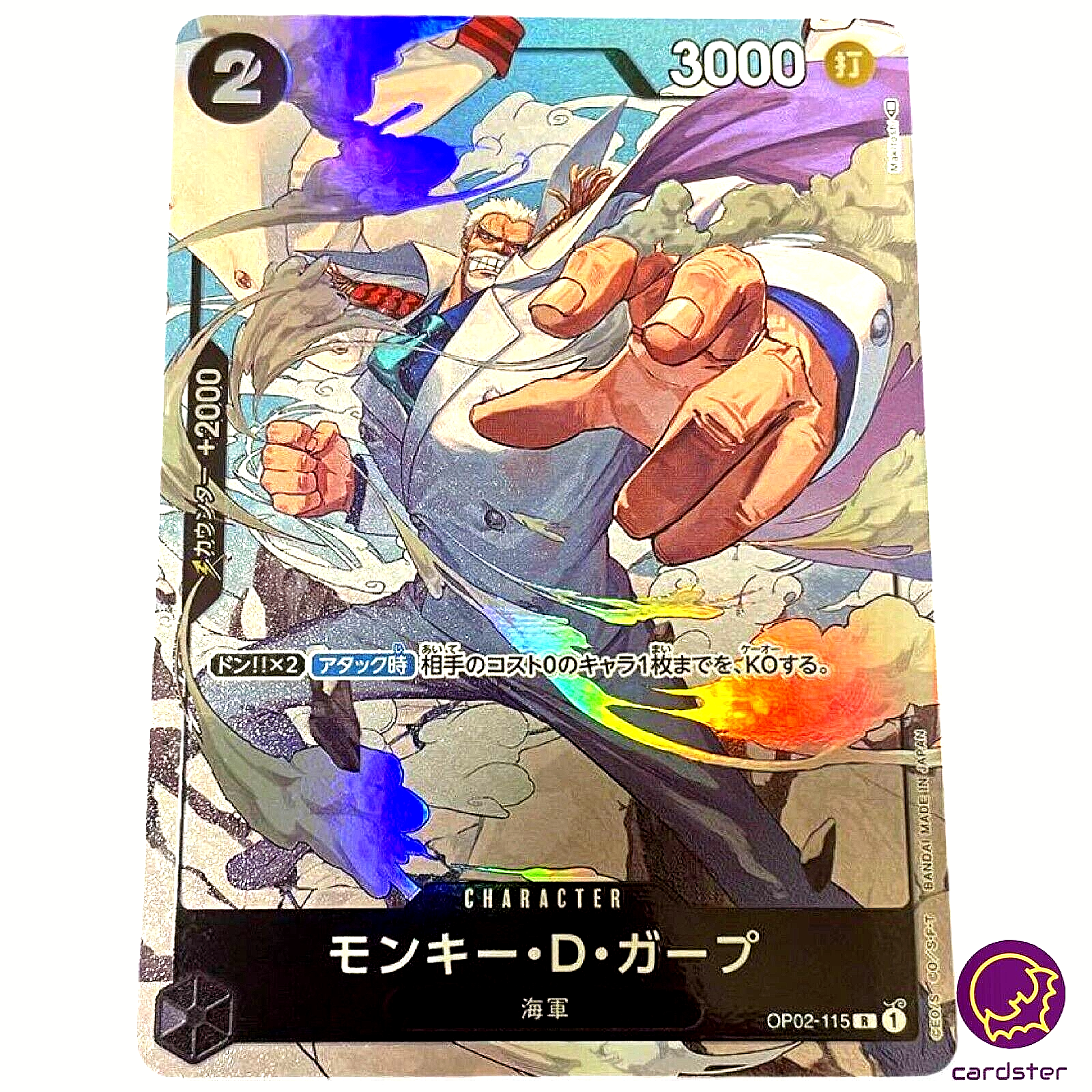 Monkey D Garp R OP02-115 [PAR] Parallel ONE PIECE Card Japan