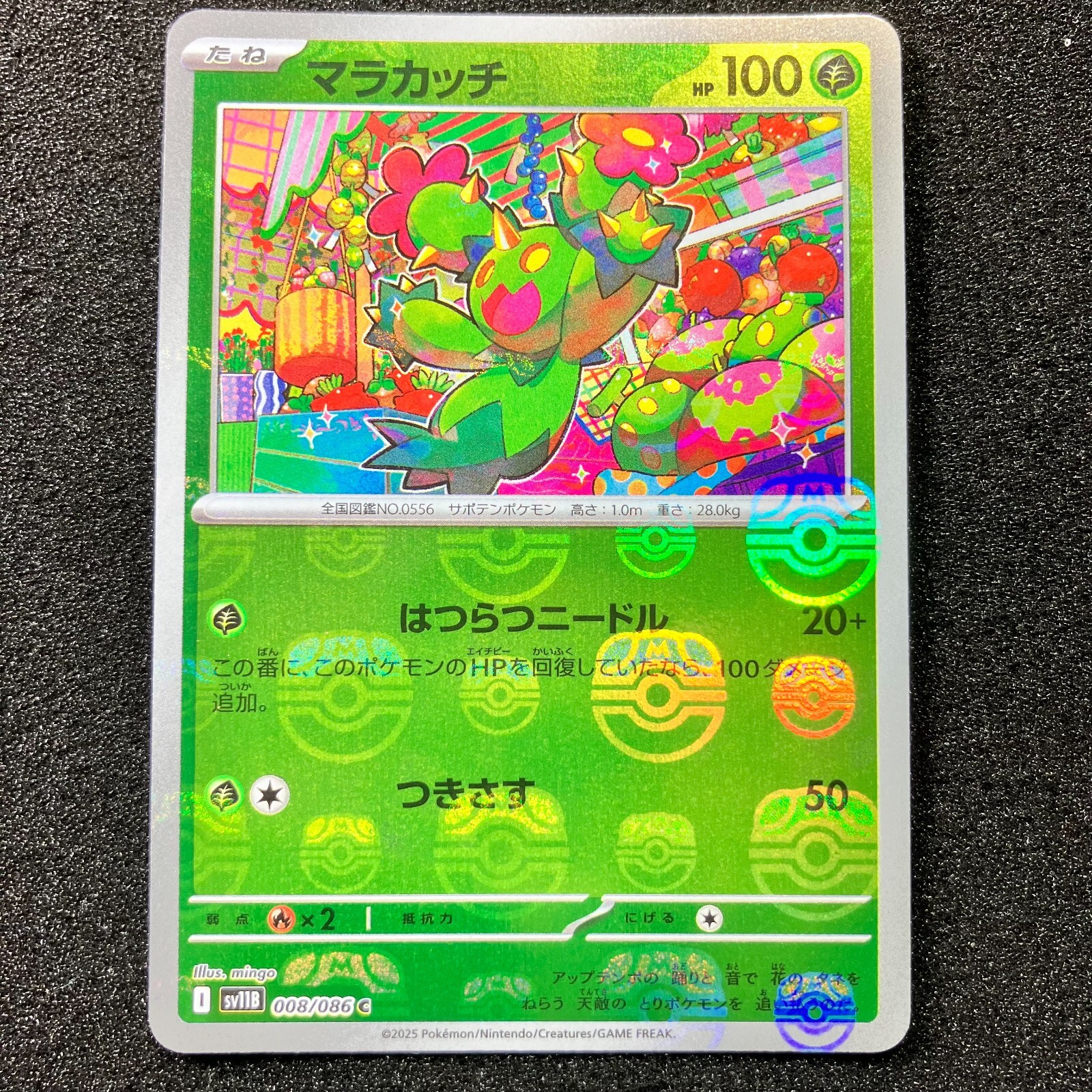 2023 ピカチュウ マスターボールリバースホロ ピカチュウ マスターボールリバースホロ PSA10 151 - メルカリ
