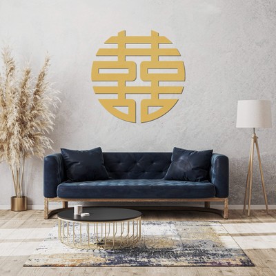 Custom Made Round Traditional Asian Wedding Sign - Double Happiness 囍