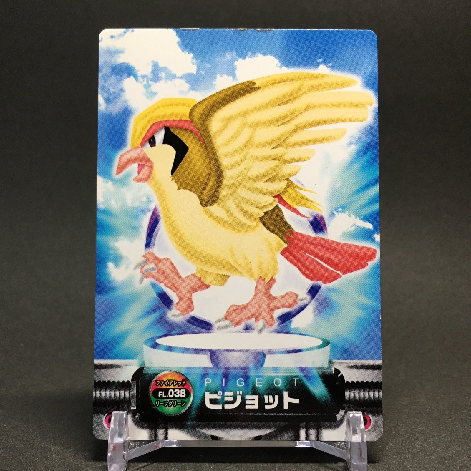 ポケモン - ポケモンカード ピジョット PSA 1997 PIDGEOT Japanese Pidgeot 038 Pokemon Zukan Card Japanese Rare Nintendo F/S | eBay