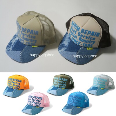 帽子 kapital DENIM REPAIR SERVICE PTtruck cap Kapital DENIM REPAIR SERVICE Track Cap, GRYxBlack – Glasswing