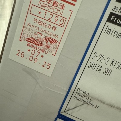 Photos de l'objet d'un acheteur vérifié