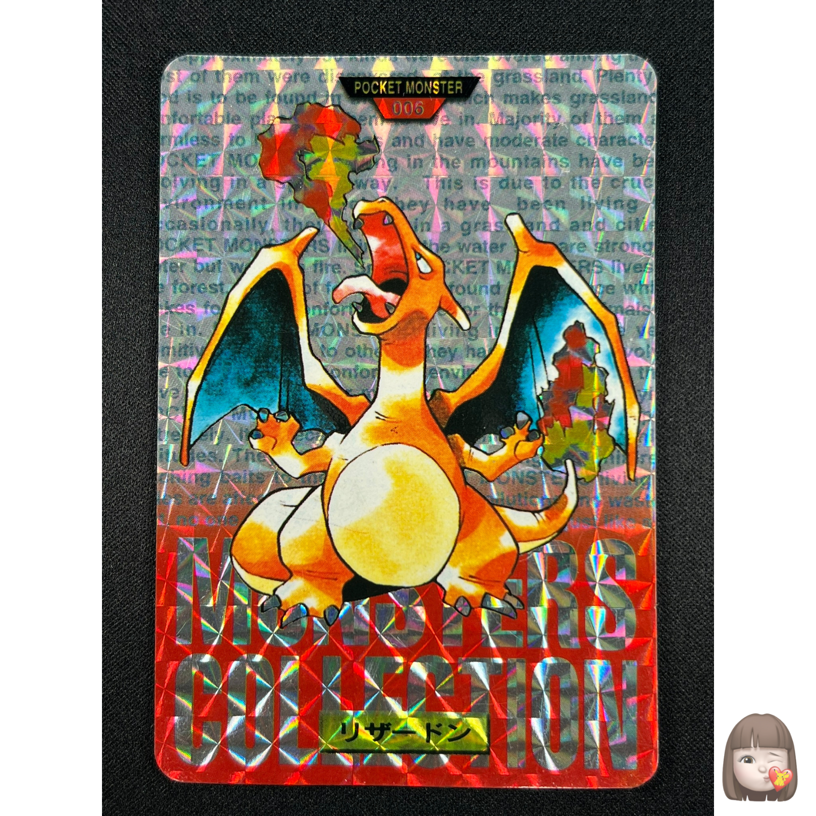 NM] Charizard Pokemon Bandai Carddass Japanese File No.006